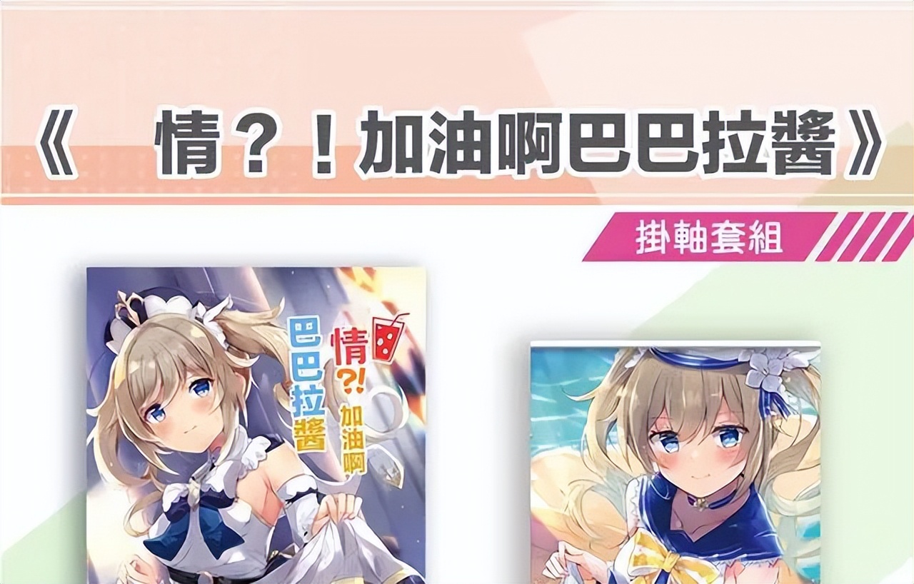 關于原神的正經游戲_原神是手機游戲還是主機游戲_原神是哪個平臺的游戲
