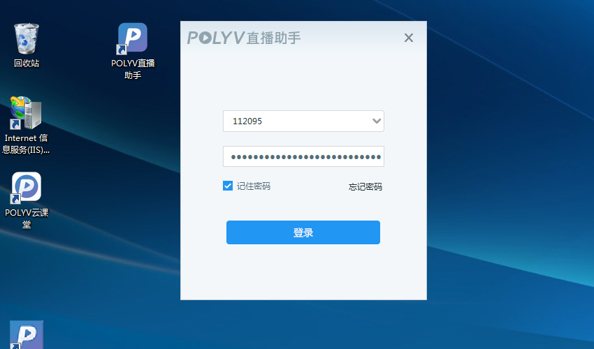 如何電腦直播游戲_抖音直播電腦游戲_怎么在抖音直播電腦游戲