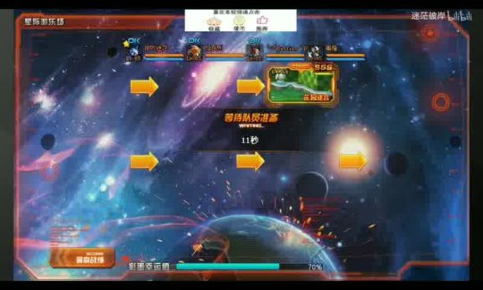 網易三國游戲有哪些_網易三國游戲有破解版嗎_網易三國