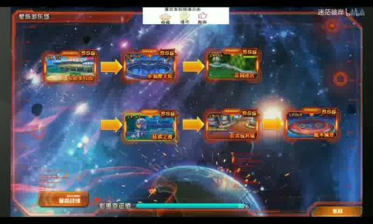 網易三國_網易三國游戲有破解版嗎_網易三國游戲有哪些