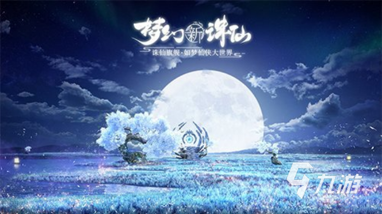 零氪仙俠手游_不氪金又好玩的仙俠手游_好玩手游仙俠氪金攻略