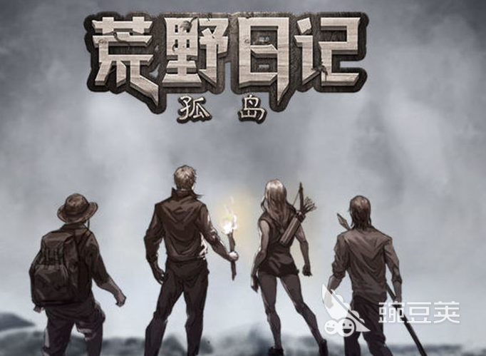 單機射擊游戲有哪些_射擊單機游戲排行榜前十名_射擊單機游戲有饑餓值